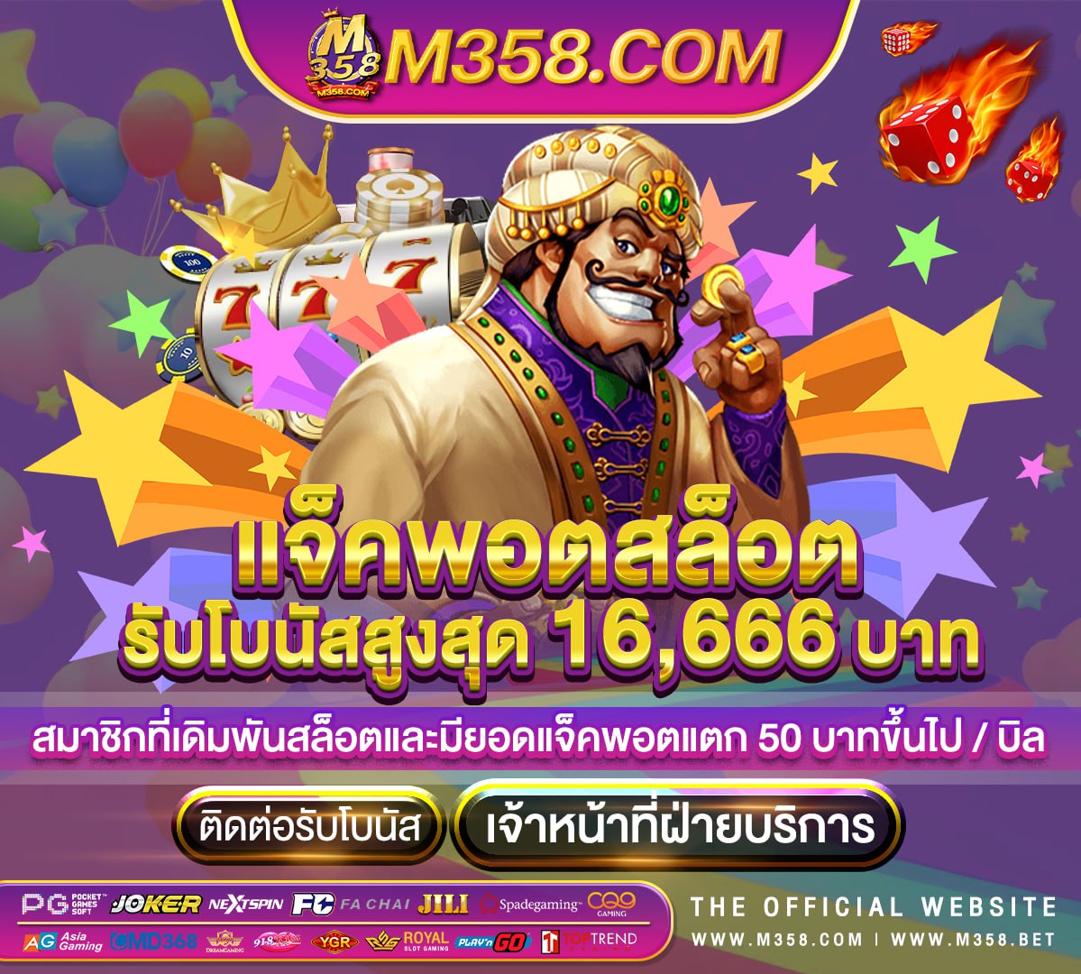 huc99 เครดิตฟรี 1000bulbs discount